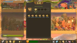 Скриншот 7 к игре Babel Climbers