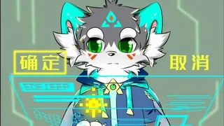 Скриншот 6 к игре 绿洲计划