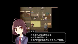 Скриншот 3 к игре R.U.B.Y.寻常交织的日常