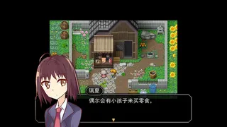 Скриншот 4 к игре R.U.B.Y.寻常交织的日常