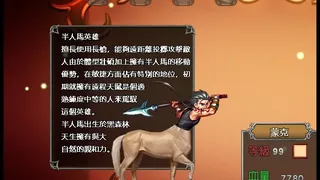 Скриншот 8 к игре 遠古大陸外傳-古道的盡頭