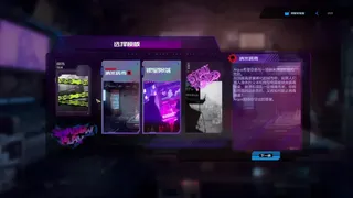 Скриншот 6 к игре Shadowplay: Metropolis Foe