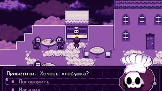 Скриншот 3 к игре Grimm's Hollow
