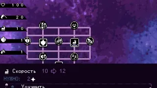 Скриншот 4 к игре Grimm's Hollow