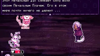 Скриншот 5 к игре Grimm's Hollow