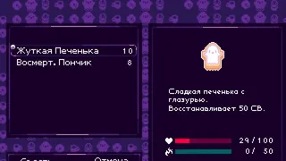 Скриншот 7 к игре Grimm's Hollow