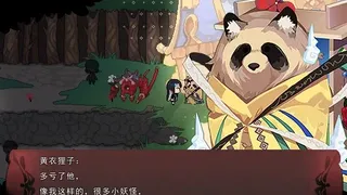 Скриншот 7 к игре 绮罗四时谭