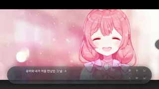 Скриншот 3 к игре Flowers Blooming at the End of Summer