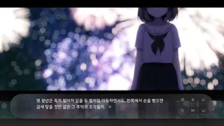 Скриншот 4 к игре Flowers Blooming at the End of Summer