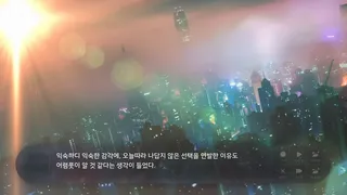 Скриншот 7 к игре Flowers Blooming at the End of Summer