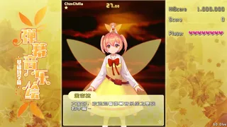 Скриншот 2 к игре Barrage Musical ~ Basic Danmaku Tutorial ~ / 弹幕音乐绘 ~ 基础教学篇 ~