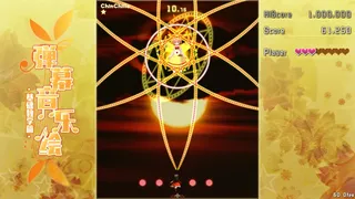 Скриншот 3 к игре Barrage Musical ~ Basic Danmaku Tutorial ~ / 弹幕音乐绘 ~ 基础教学篇 ~