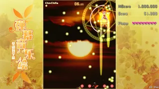 Скриншот 5 к игре Barrage Musical ~ Basic Danmaku Tutorial ~ / 弹幕音乐绘 ~ 基础教学篇 ~