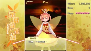 Скриншот 6 к игре Barrage Musical ~ Basic Danmaku Tutorial ~ / 弹幕音乐绘 ~ 基础教学篇 ~
