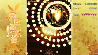 Скриншот 7 к игре Barrage Musical ~ Basic Danmaku Tutorial ~ / 弹幕音乐绘 ~ 基础教学篇 ~