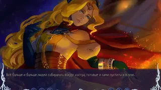 Скриншот 5 к игре Earthshine