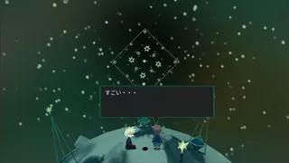 Скриншот 1 к игре Shiki