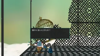 Скриншот 2 к игре Shiki