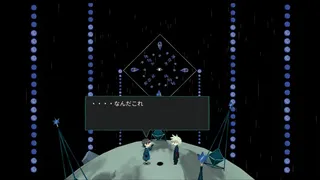 Скриншот 4 к игре Shiki