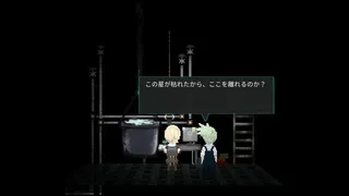 Скриншот 7 к игре Shiki
