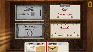 Скриншот 6 к игре Ashland Dossier