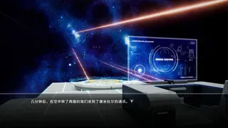 Скриншот 8 к игре 群星战纪: 遗失的星辰 - STARS ERA: LOST STARS