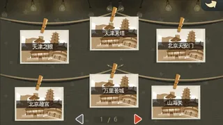 Скриншот 2 к игре 妈妈，别走
