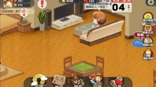 Скриншот 4 к игре 妈妈，别走