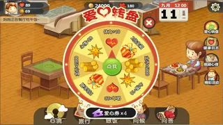 Скриншот 5 к игре 妈妈，别走