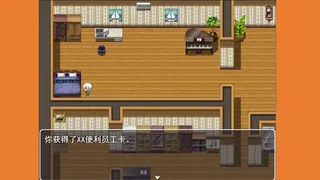 Скриншот 2 к игре 出门