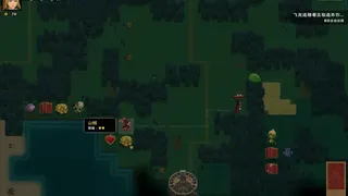 Скриншот 3 к игре 黑暗之岛