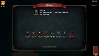 Скриншот 5 к игре 黑暗之岛