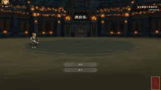 Скриншот 7 к игре 黑暗之岛