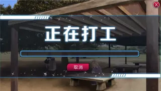 Скриншот 7 к игре 秘封旅行 ~ Secret Sealing Travel