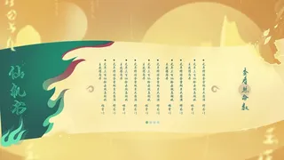 Скриншот 2 к игре 末法时代