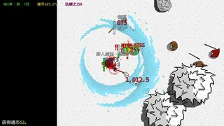 Скриншот 2 к игре 月牙楼风云