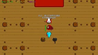 Скриншот 8 к игре 月牙楼风云