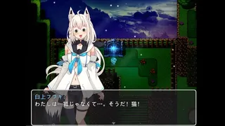 Скриншот 2 к игре 狐の旅路