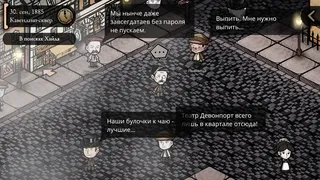 Скриншот 4 к игре MazM: Jekyll and Hyde