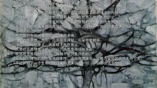 Скриншот 3 к игре Two Love