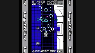 Скриншот 4 к игре ImageStriker