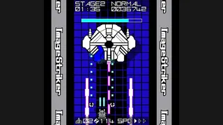 Скриншот 5 к игре ImageStriker