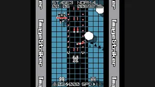 Скриншот 6 к игре ImageStriker