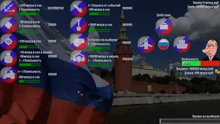 Скриншот 2 к игре PUT IN BAD