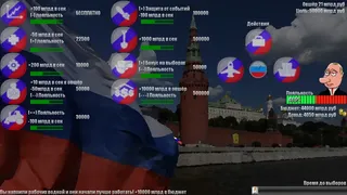 Скриншот 3 к игре PUT IN BAD