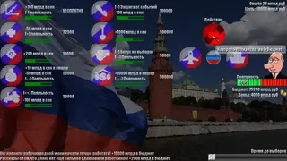 Скриншот 4 к игре PUT IN BAD