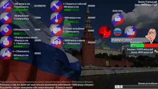 Скриншот 5 к игре PUT IN BAD