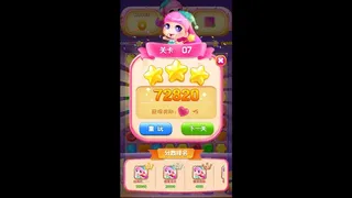 Скриншот 5 к игре 梦幻糖果