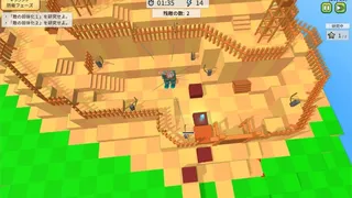Скриншот 4 к игре Bonsai Castles