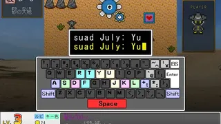 Скриншот 1 к игре 散歩するキーボード使い